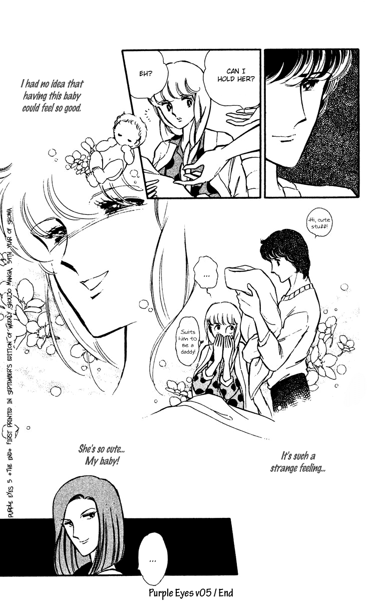Yami no Purple Eye Chapter 19.2 page 50 - Chapter 19 v2 : Volume 5, Part 4