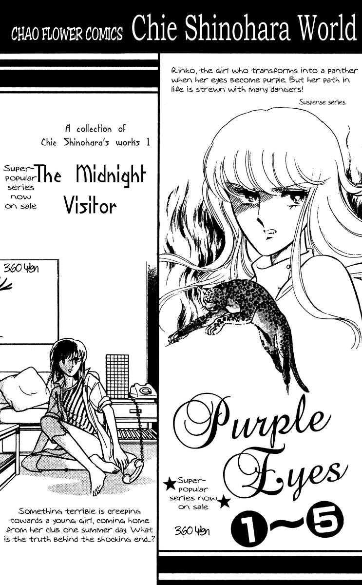 Yami no Purple Eye Chapter 19.2 page 53 - Chapter 19 v2 : Volume 5, Part 4