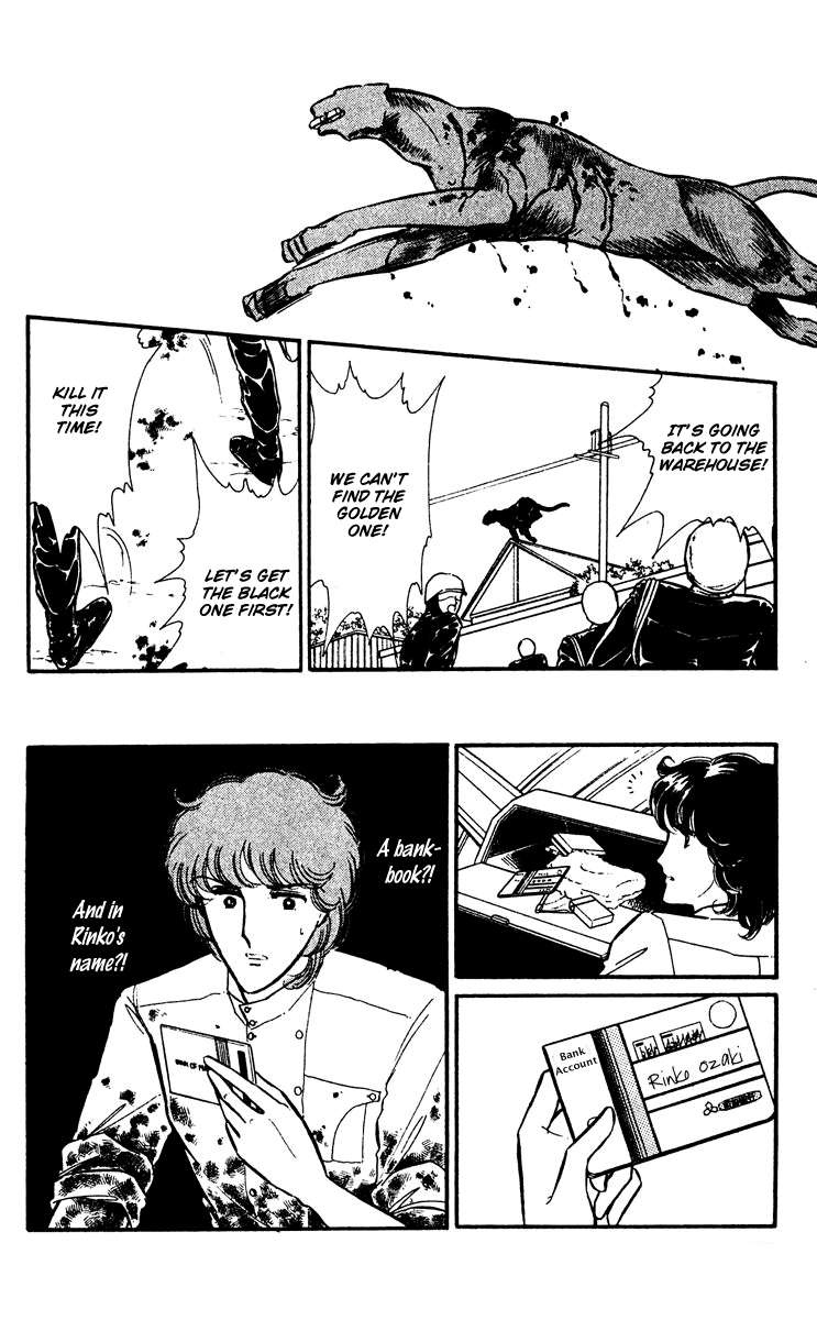 Yami no Purple Eye Chapter 19.2 page 6 - Chapter 19 v2 : Volume 5, Part 4