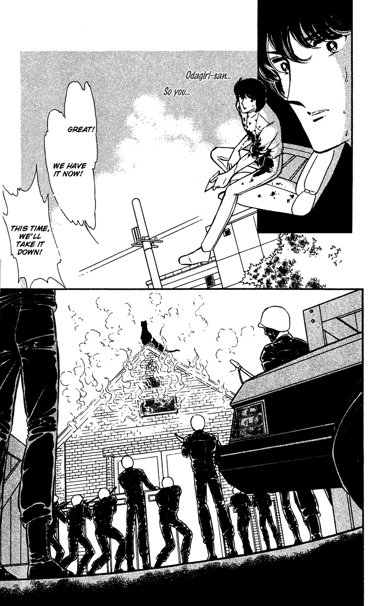 Yami no Purple Eye Chapter 19.2 page 7 - Chapter 19 v2 : Volume 5, Part 4