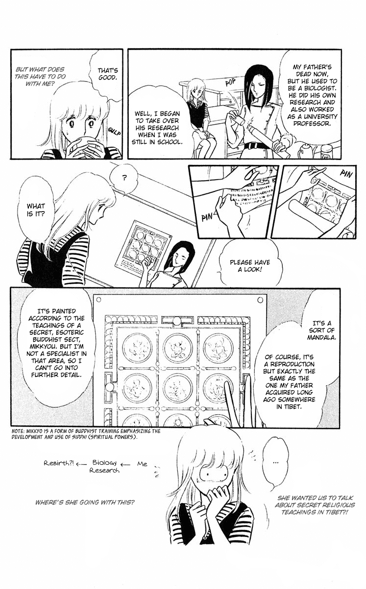 Yami no Purple Eye Chapter 2.2 page 12 - Chapter 2 v2 : Volume 1, Part 2