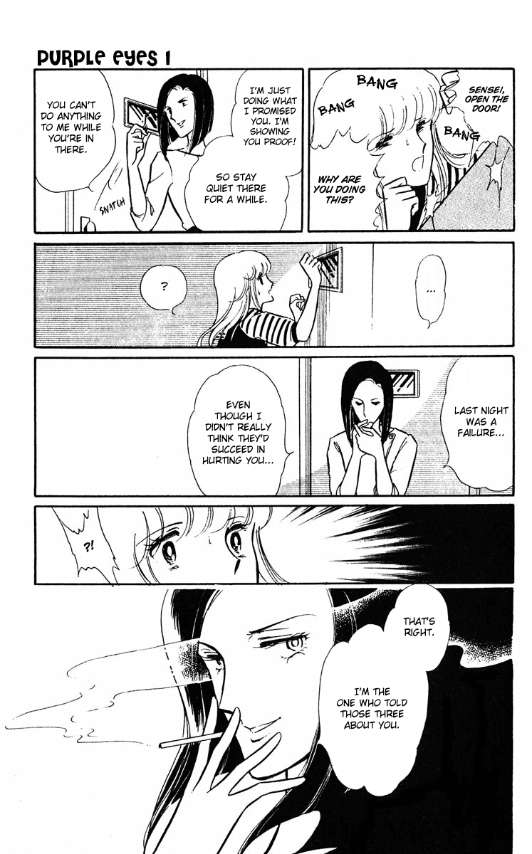 Yami no Purple Eye Chapter 2.2 page 17 - Chapter 2 v2 : Volume 1, Part 2