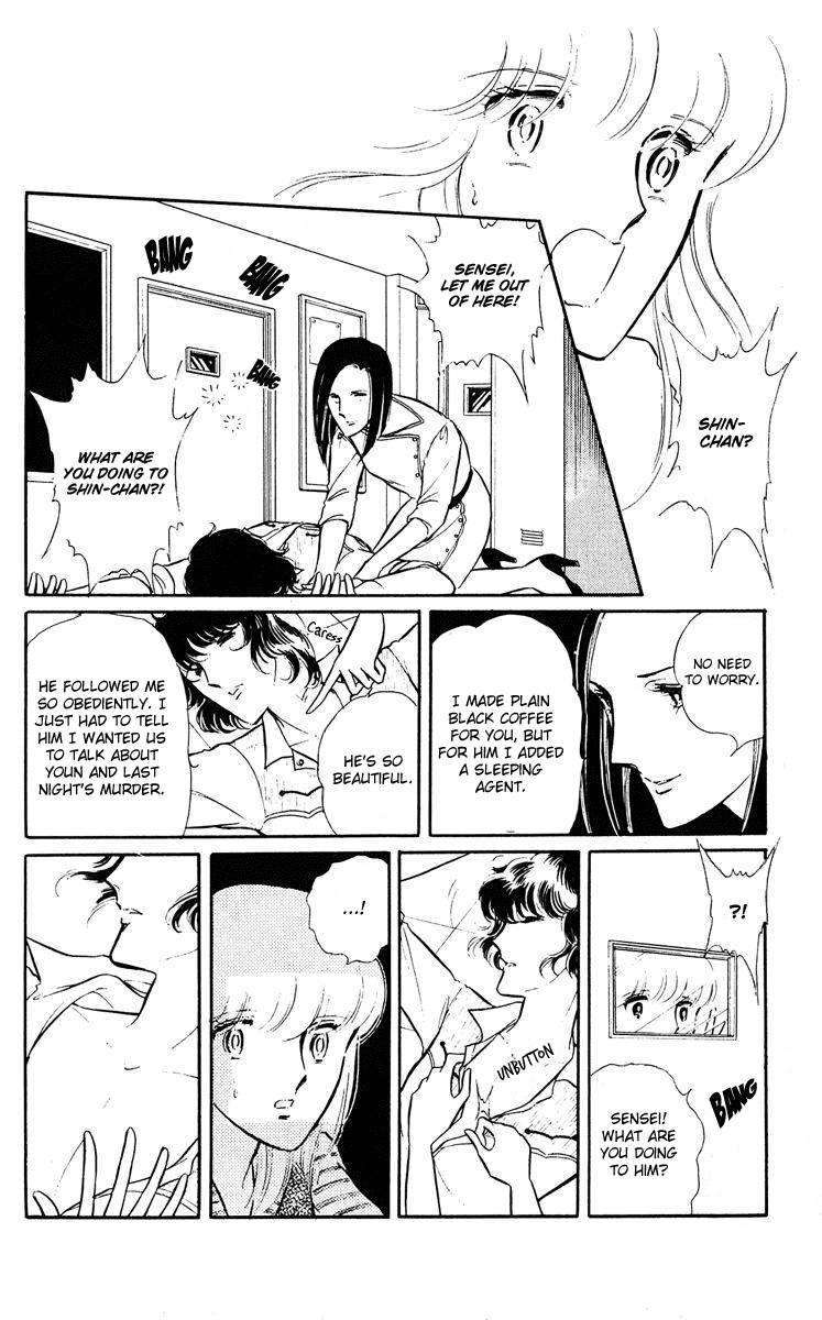 Yami no Purple Eye Chapter 2.2 page 20 - Chapter 2 v2 : Volume 1, Part 2