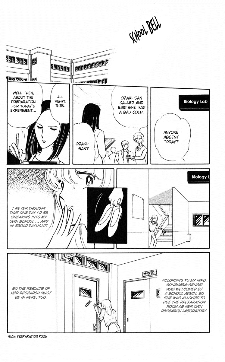 Yami no Purple Eye Chapter 2.2 page 50 - Chapter 2 v2 : Volume 1, Part 2