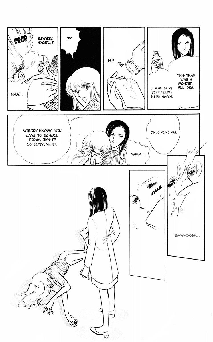 Yami no Purple Eye Chapter 2.2 page 56 - Chapter 2 v2 : Volume 1, Part 2