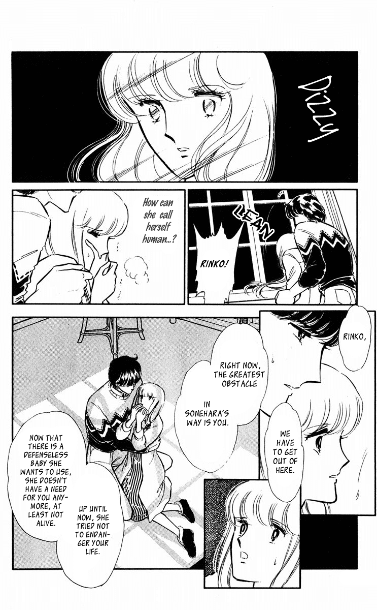 Yami no Purple Eye Chapter 20.2 page 19 - Chapter 20 v2 : Volume 6, Part 1