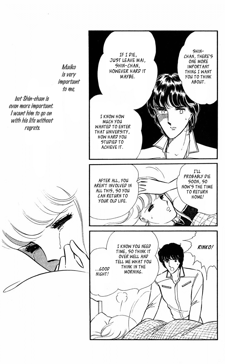Yami no Purple Eye Chapter 20.2 page 32 - Chapter 20 v2 : Volume 6, Part 1
