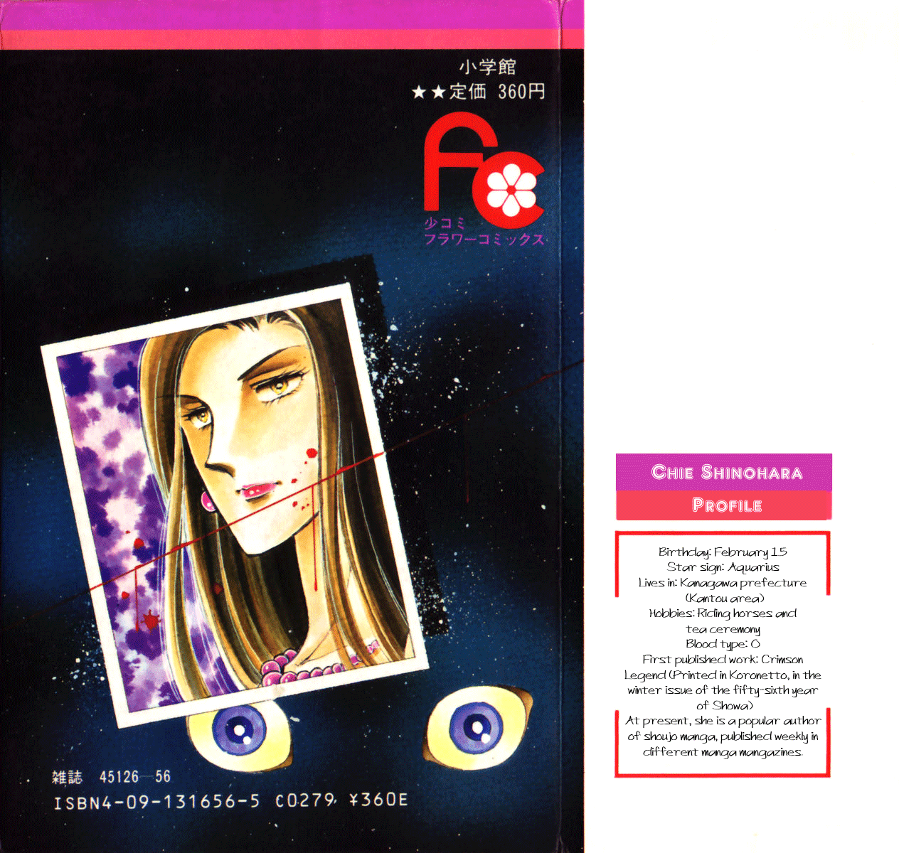 Yami no Purple Eye Chapter 20.2 page 4 - Chapter 20 v2 : Volume 6, Part 1