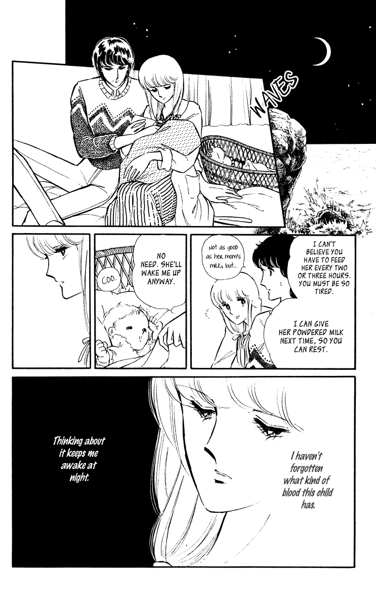 Yami no Purple Eye Chapter 20.2 page 7 - Chapter 20 v2 : Volume 6, Part 1