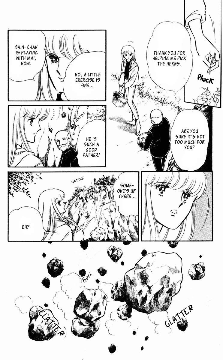 Yami no Purple Eye Chapter 21.2 page 16 - Chapter 21 v2 : Volume 6, Part 2