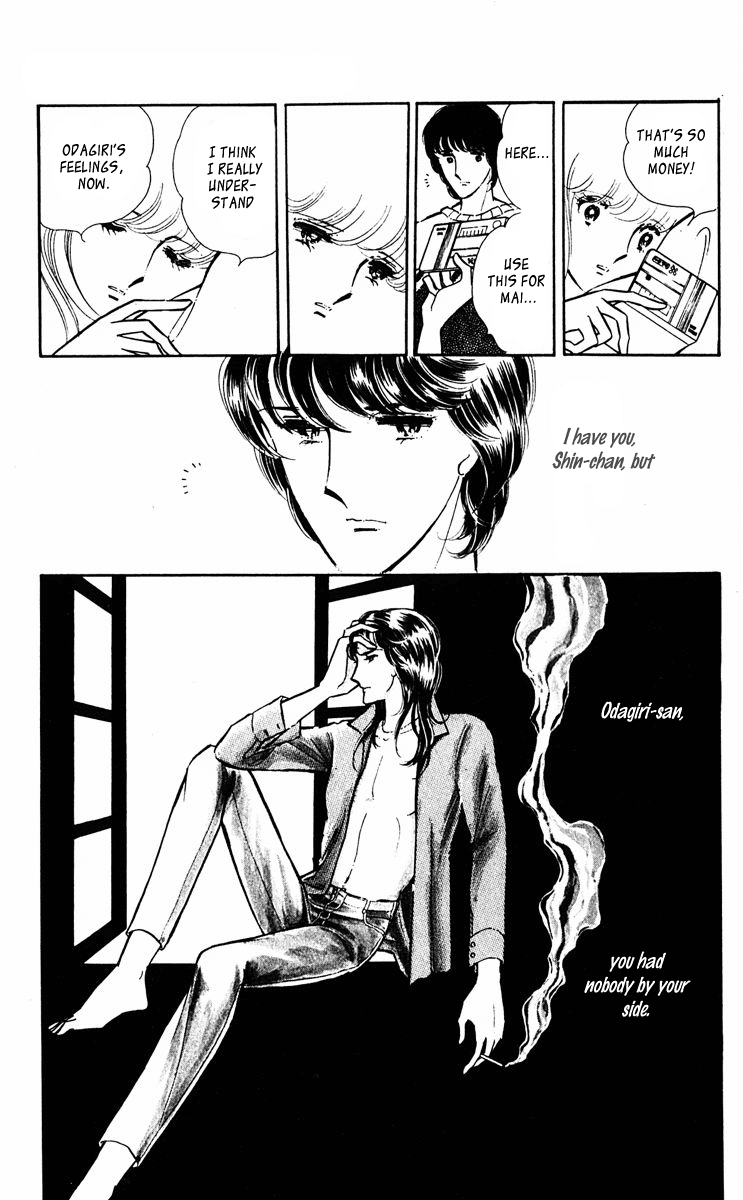 Yami no Purple Eye Chapter 21.2 page 3 - Chapter 21 v2 : Volume 6, Part 2