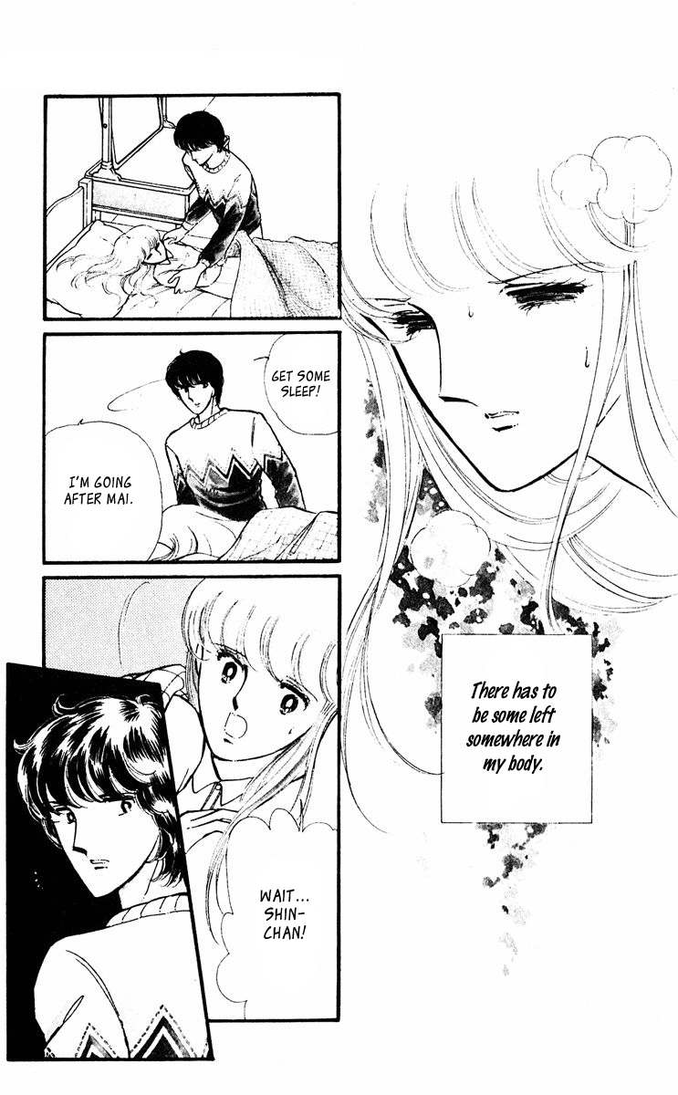 Yami no Purple Eye Chapter 21.2 page 35 - Chapter 21 v2 : Volume 6, Part 2
