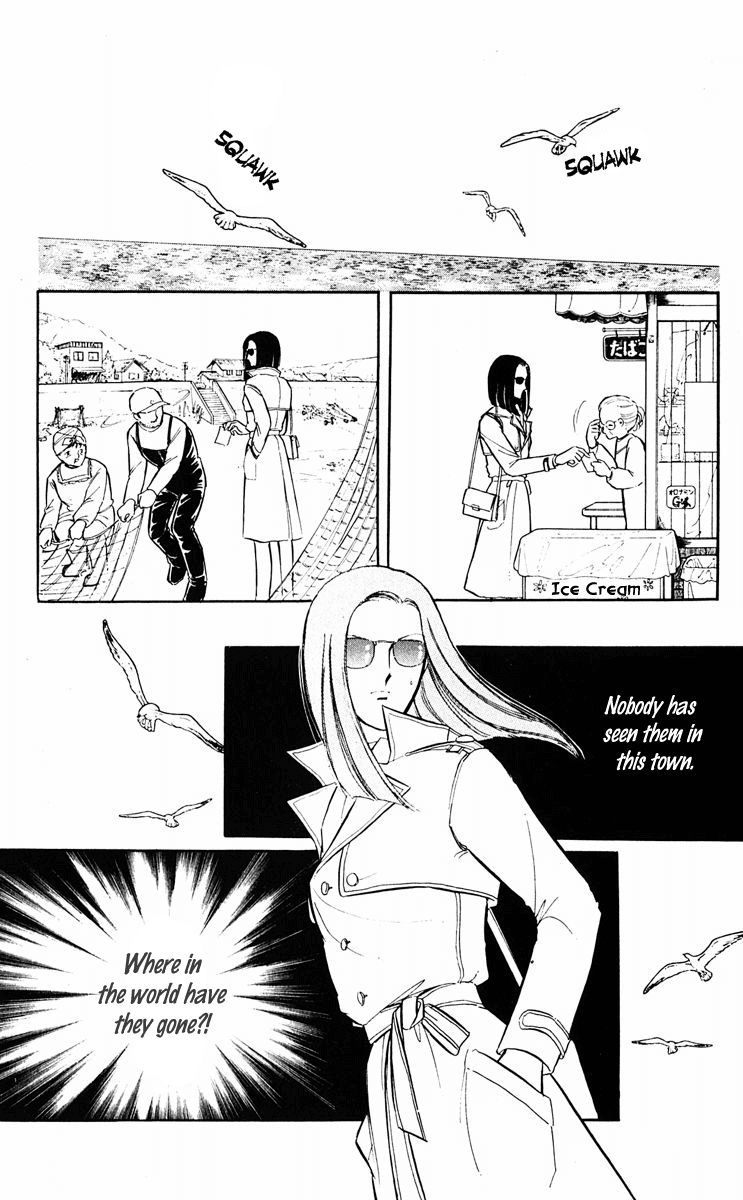 Yami no Purple Eye Chapter 21.2 page 7 - Chapter 21 v2 : Volume 6, Part 2