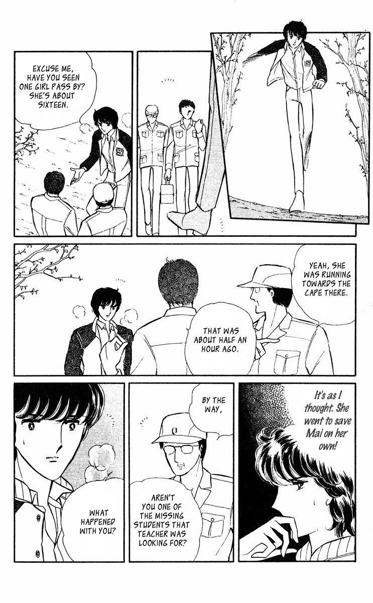 Yami no Purple Eye Chapter 22.2 page 14 - Chapter 22 v2 : Volume 6, Part 3