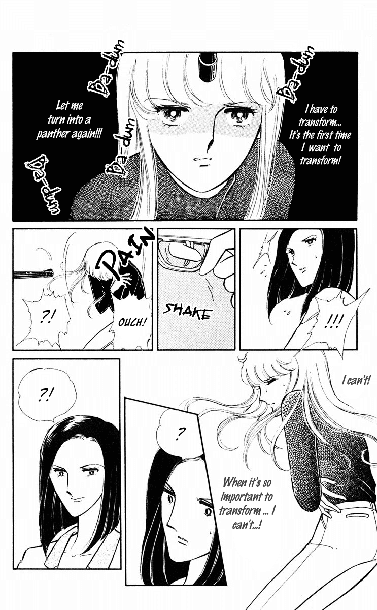 Yami no Purple Eye Chapter 22.2 page 22 - Chapter 22 v2 : Volume 6, Part 3