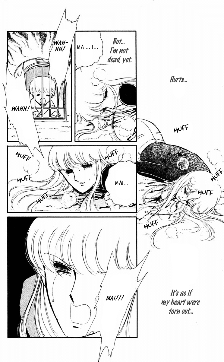Yami no Purple Eye Chapter 22.2 page 26 - Chapter 22 v2 : Volume 6, Part 3