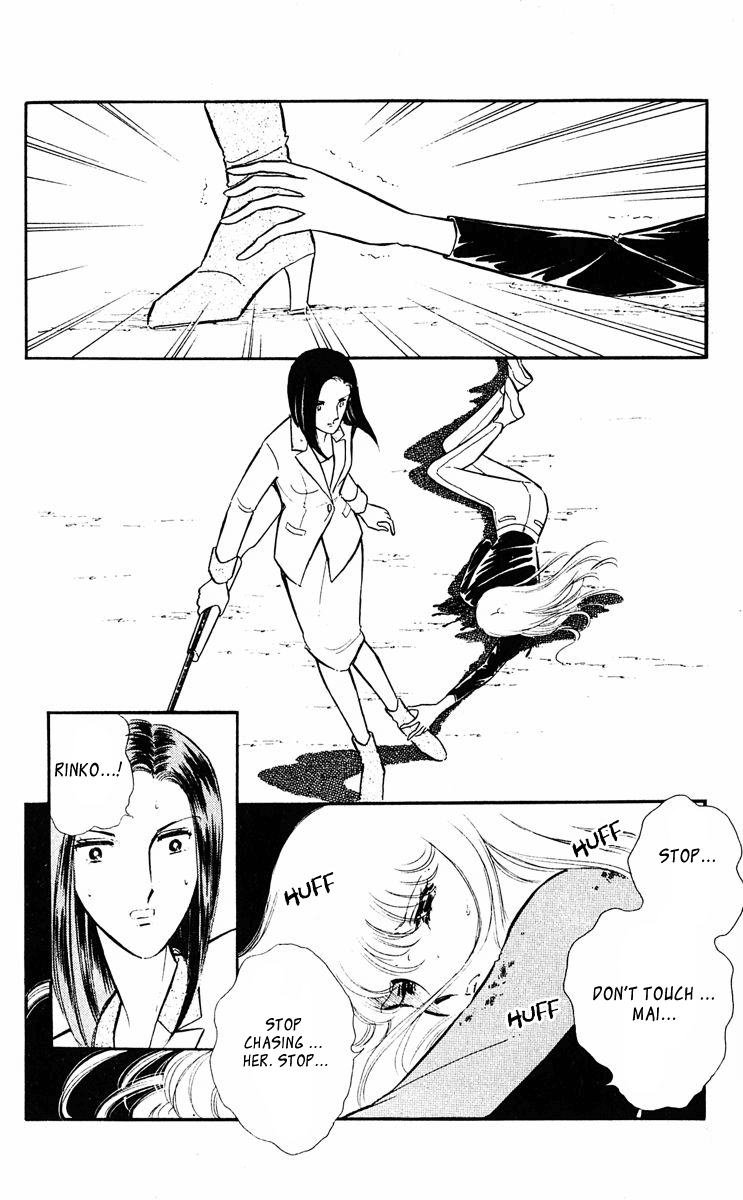 Yami no Purple Eye Chapter 22.2 page 37 - Chapter 22 v2 : Volume 6, Part 3