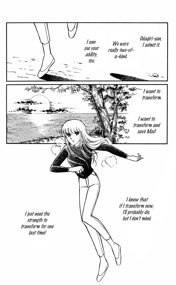 Yami no Purple Eye Chapter 22.2 page 6 - Chapter 22 v2 : Volume 6, Part 3