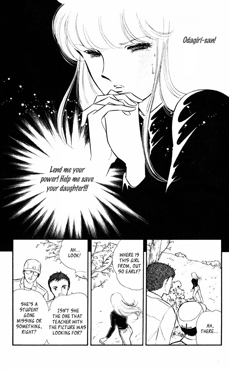 Yami no Purple Eye Chapter 22.2 page 7 - Chapter 22 v2 : Volume 6, Part 3
