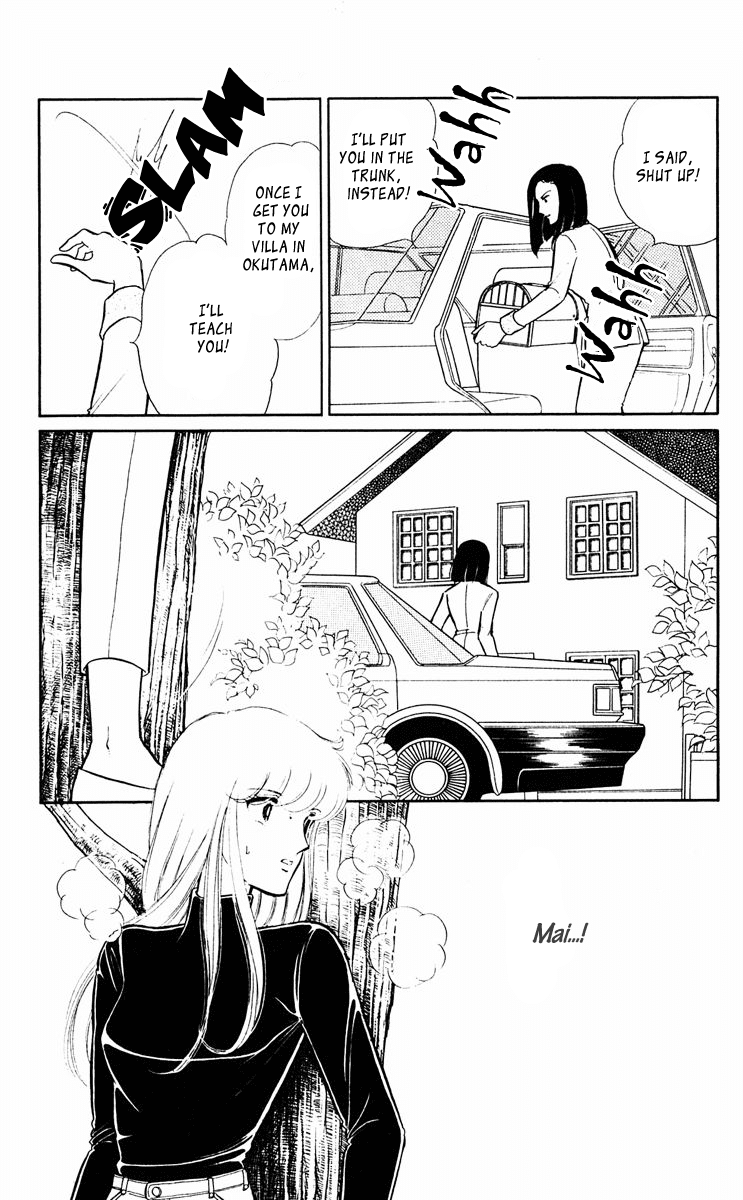 Yami no Purple Eye Chapter 22.2 page 9 - Chapter 22 v2 : Volume 6, Part 3
