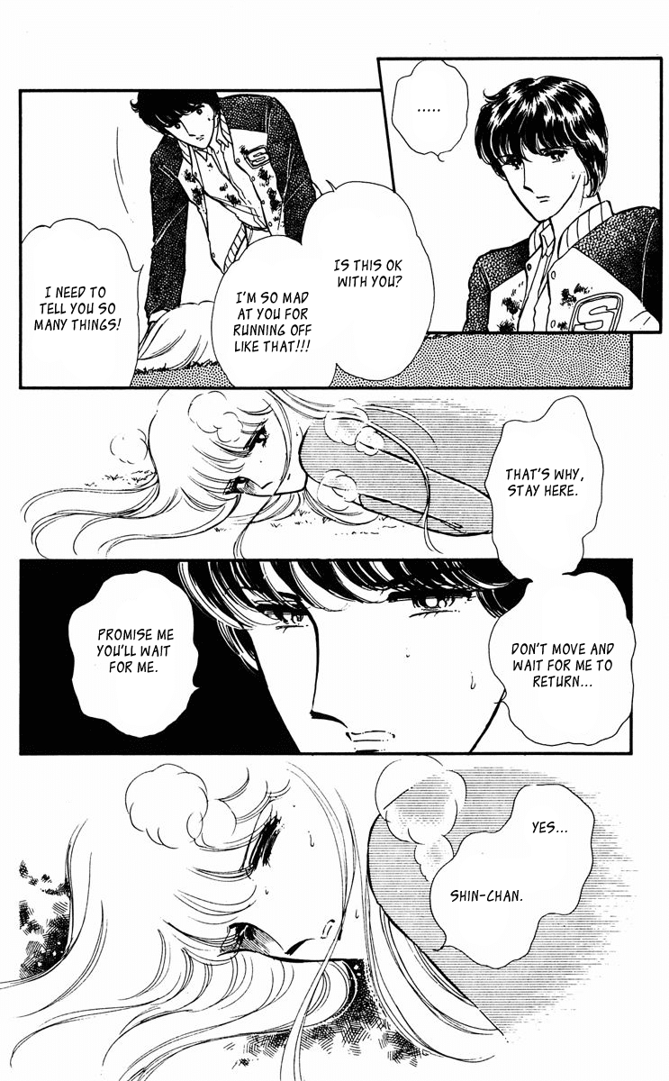 Yami no Purple Eye Chapter 23.2 page 10 - Chapter 23 v2 : Volume 6, Part 4