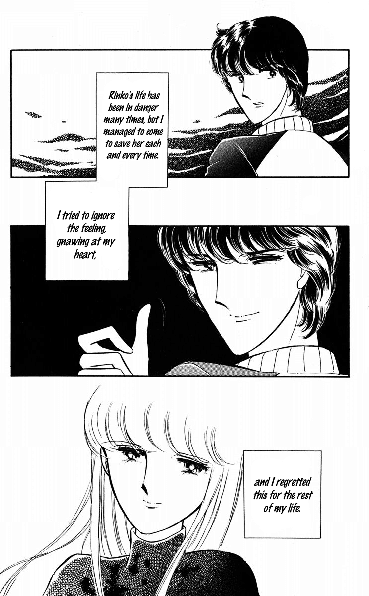 Yami no Purple Eye Chapter 23.2 page 12 - Chapter 23 v2 : Volume 6, Part 4