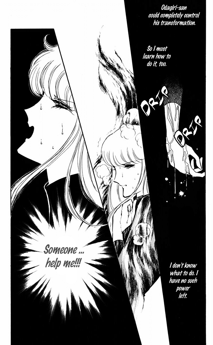 Yami no Purple Eye Chapter 23.2 page 15 - Chapter 23 v2 : Volume 6, Part 4
