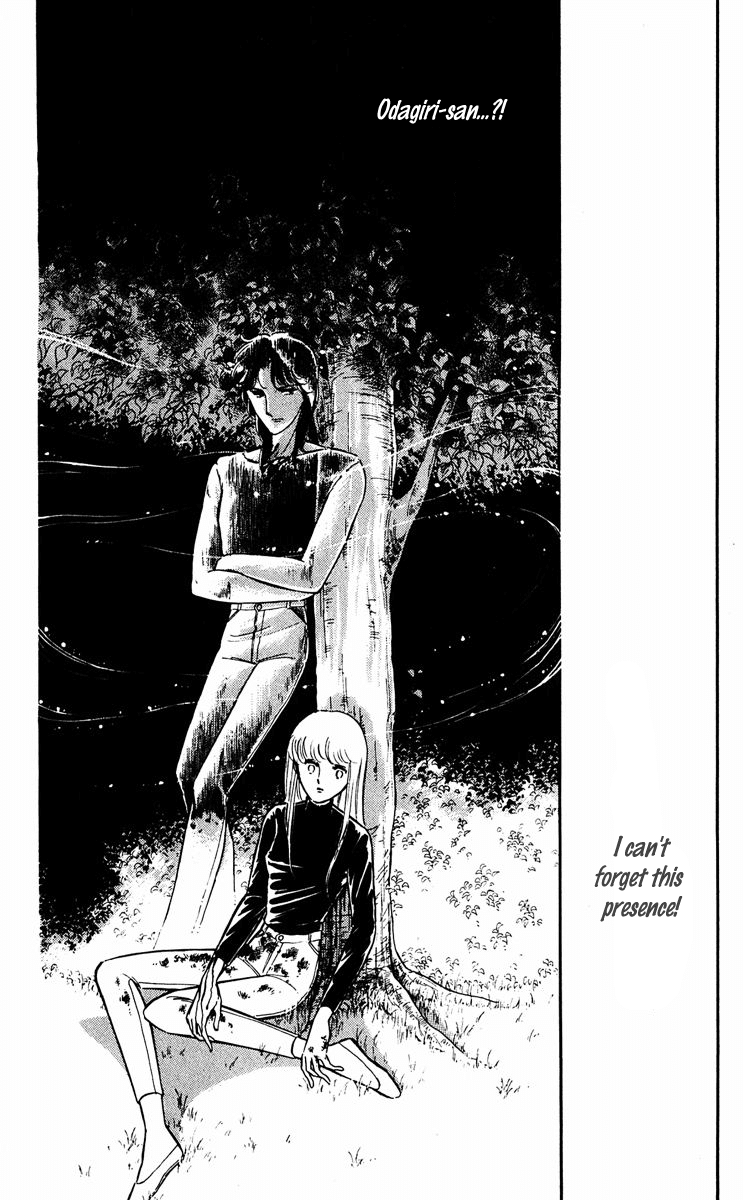 Yami no Purple Eye Chapter 23.2 page 19 - Chapter 23 v2 : Volume 6, Part 4