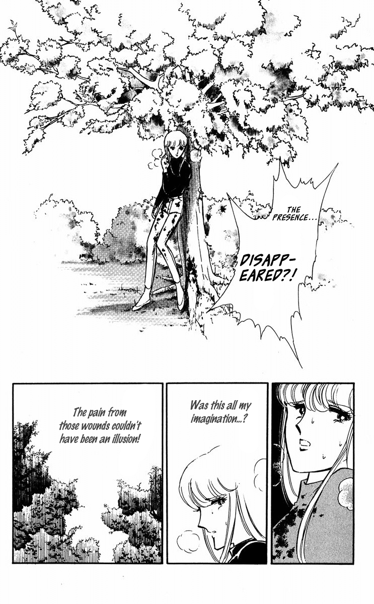 Yami no Purple Eye Chapter 23.2 page 24 - Chapter 23 v2 : Volume 6, Part 4