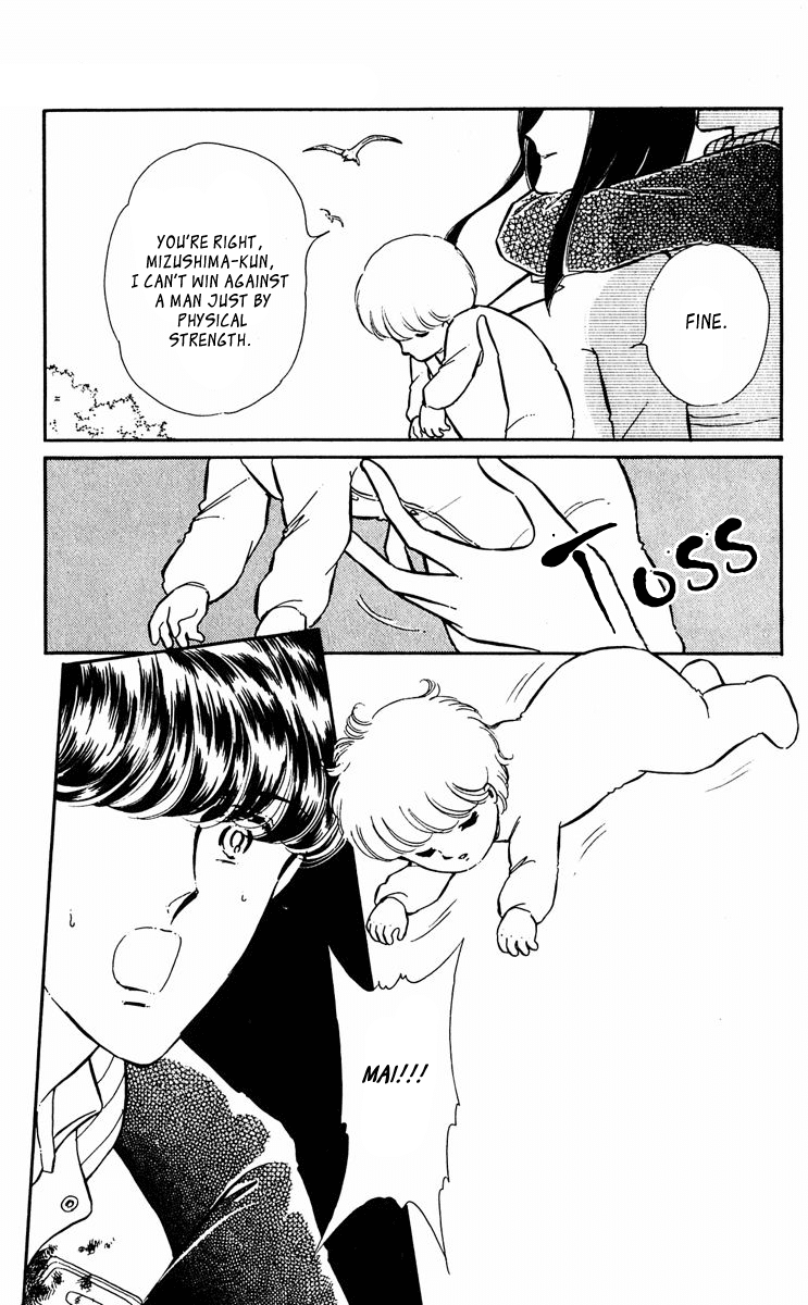 Yami no Purple Eye Chapter 23.2 page 29 - Chapter 23 v2 : Volume 6, Part 4