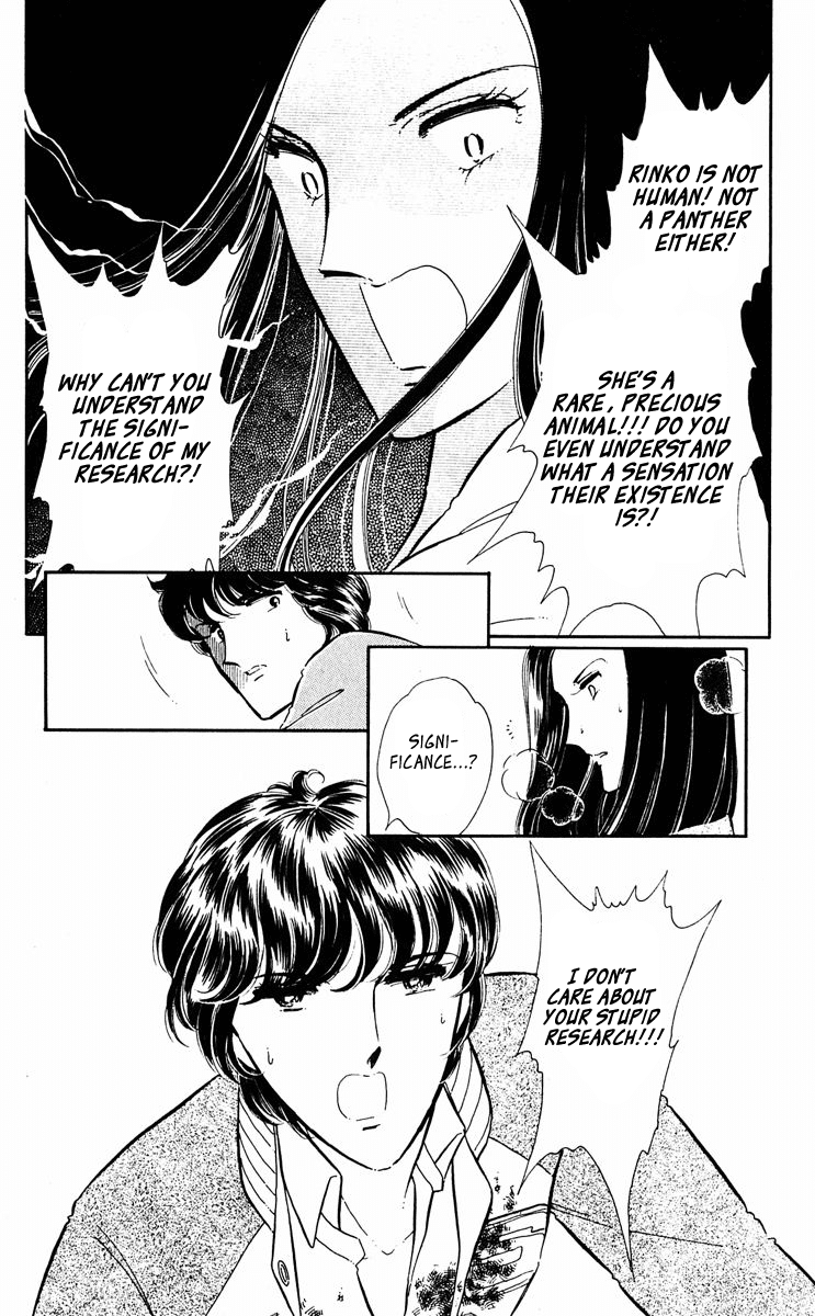 Yami no Purple Eye Chapter 23.2 page 34 - Chapter 23 v2 : Volume 6, Part 4