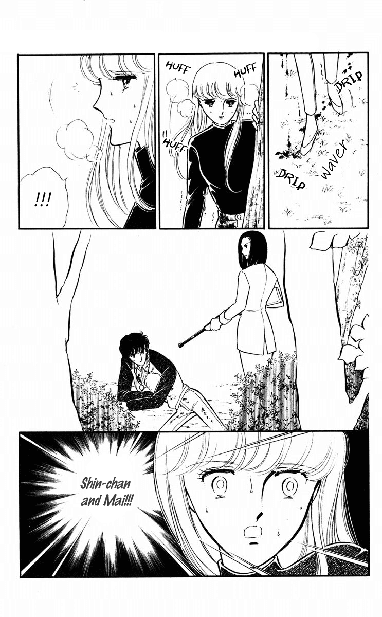 Yami no Purple Eye Chapter 23.2 page 35 - Chapter 23 v2 : Volume 6, Part 4