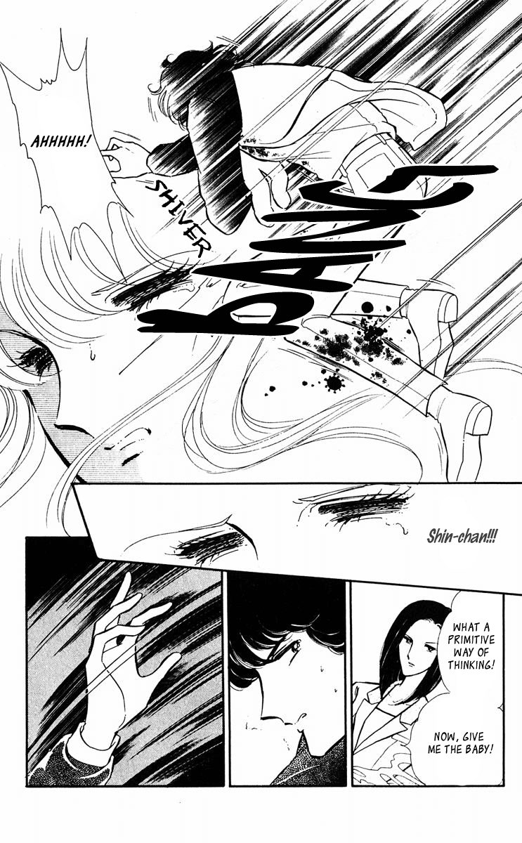 Yami no Purple Eye Chapter 23.2 page 37 - Chapter 23 v2 : Volume 6, Part 4