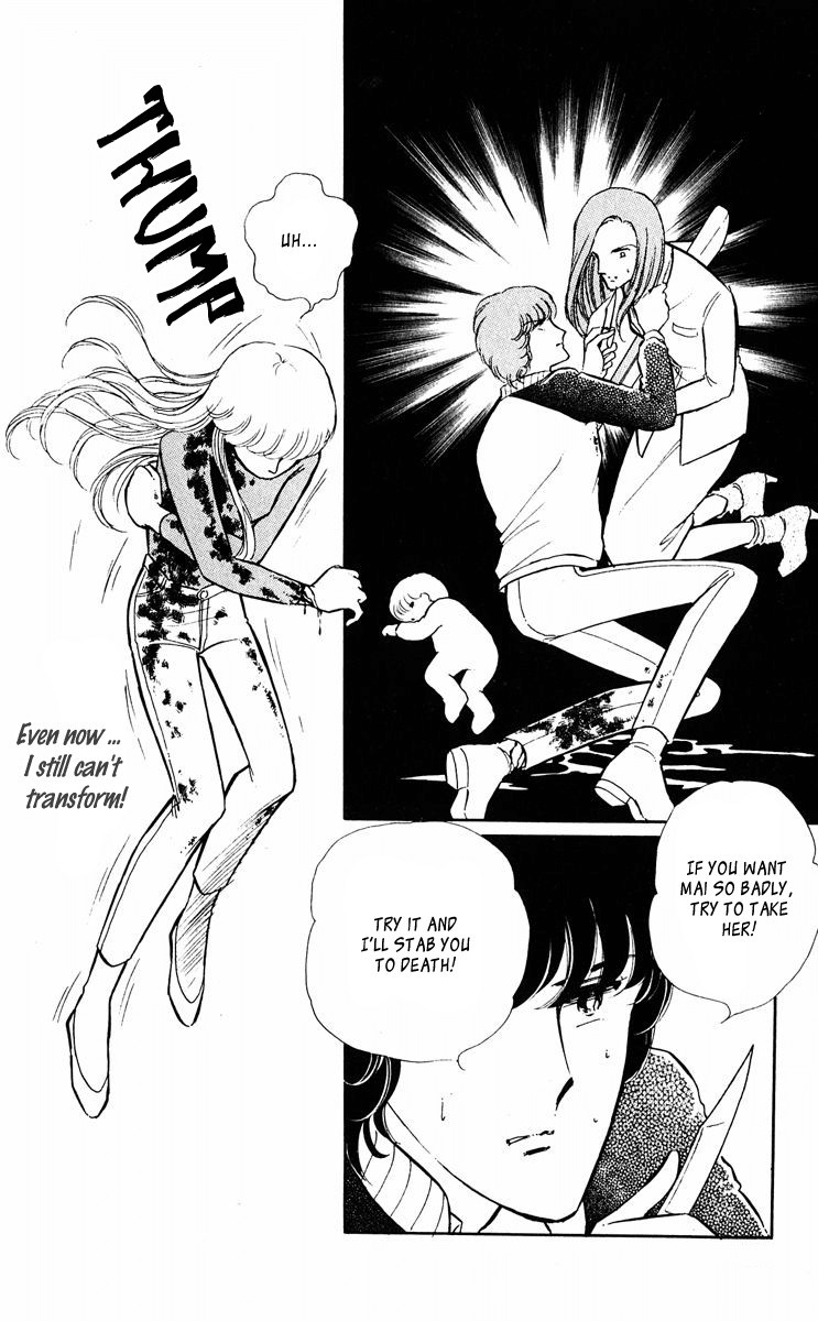 Yami no Purple Eye Chapter 23.2 page 38 - Chapter 23 v2 : Volume 6, Part 4