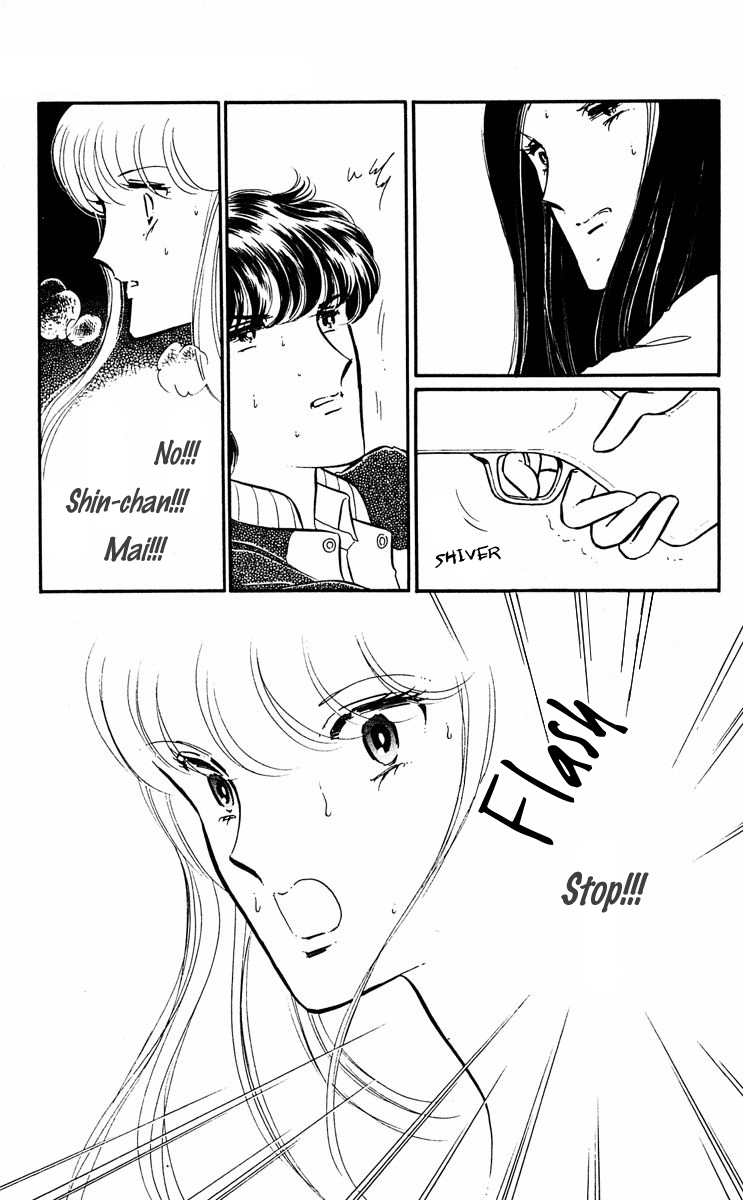 Yami no Purple Eye Chapter 23.2 page 39 - Chapter 23 v2 : Volume 6, Part 4
