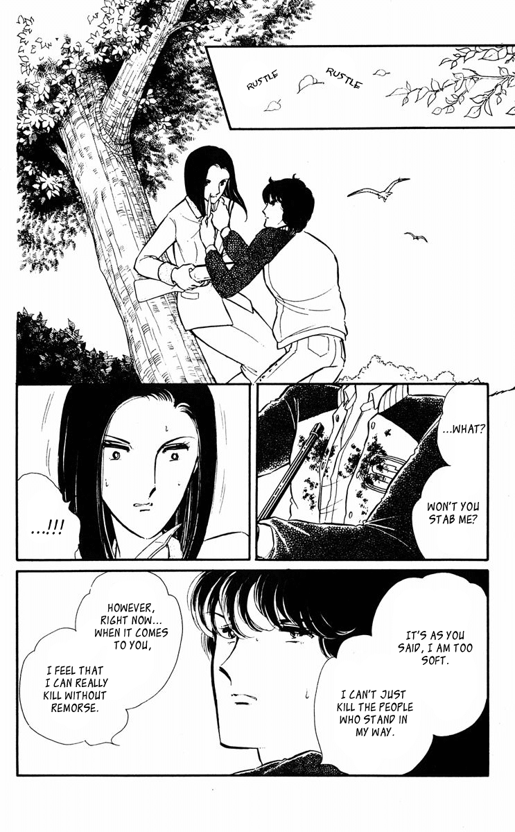 Yami no Purple Eye Chapter 23.2 page 44 - Chapter 23 v2 : Volume 6, Part 4