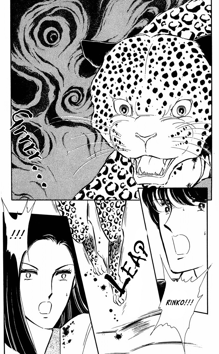 Yami no Purple Eye Chapter 23.2 page 47 - Chapter 23 v2 : Volume 6, Part 4
