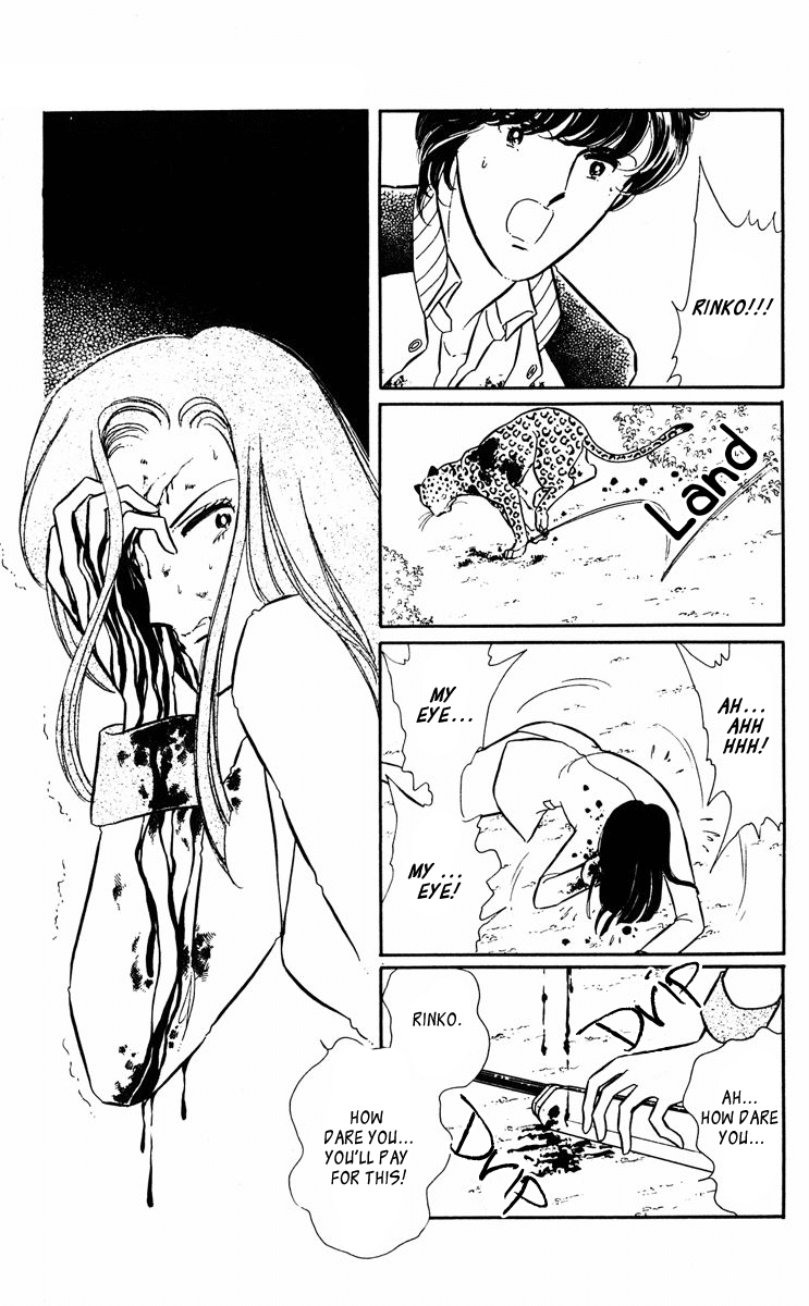 Yami no Purple Eye Chapter 23.2 page 49 - Chapter 23 v2 : Volume 6, Part 4