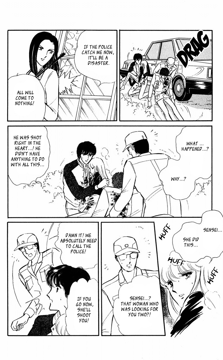 Yami no Purple Eye Chapter 23.2 page 6 - Chapter 23 v2 : Volume 6, Part 4