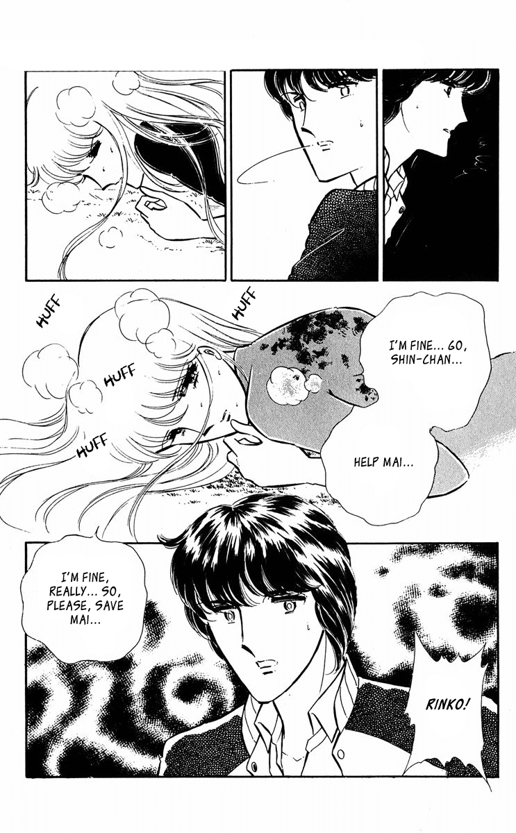 Yami no Purple Eye Chapter 23.2 page 9 - Chapter 23 v2 : Volume 6, Part 4