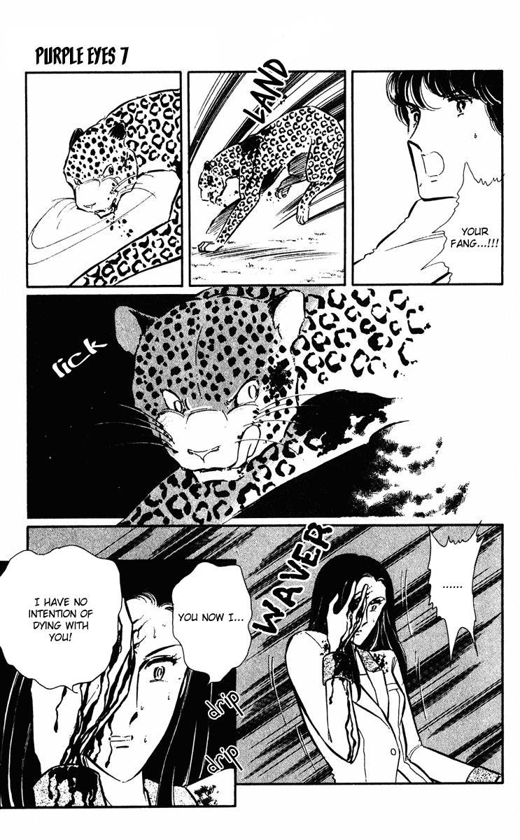 Yami no Purple Eye Chapter 24.2 page 11 - Chapter 24 v2 : Volume 7, Part 1