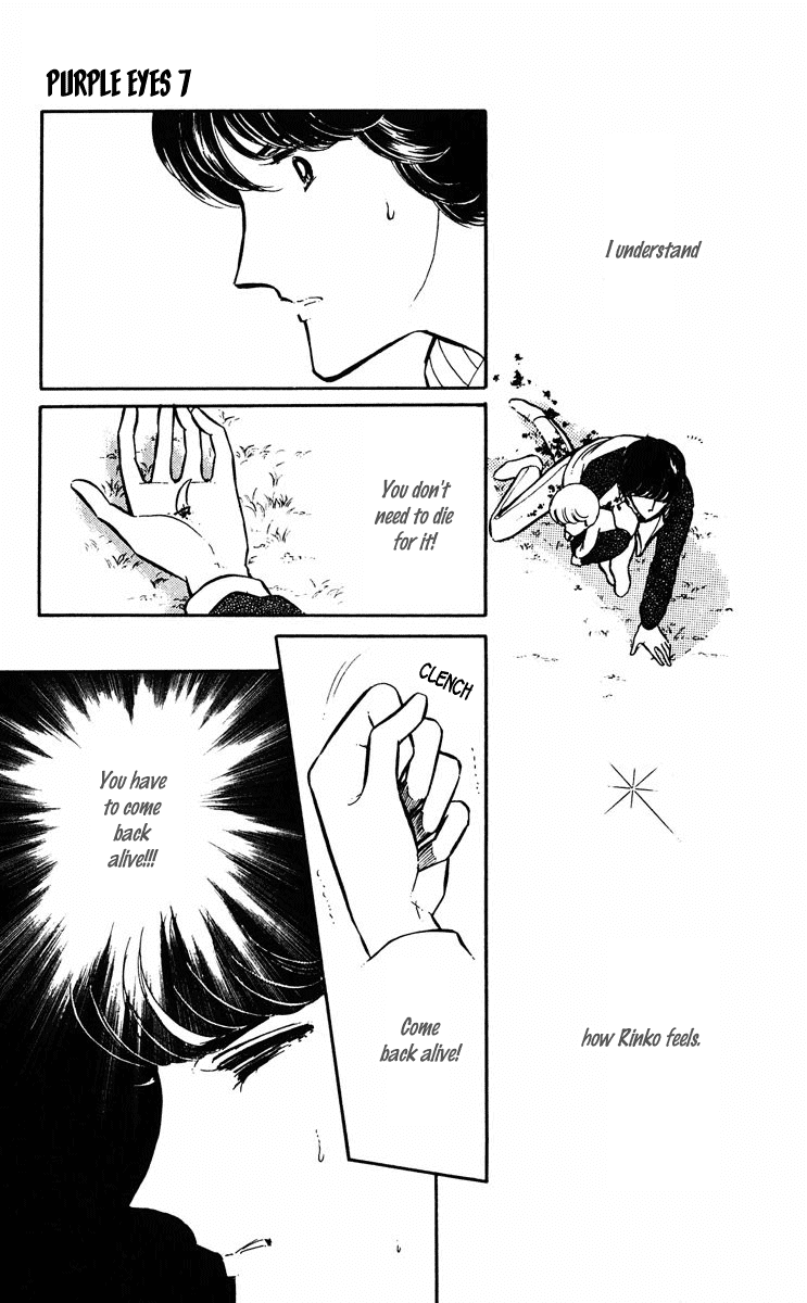 Yami no Purple Eye Chapter 24.2 page 13 - Chapter 24 v2 : Volume 7, Part 1