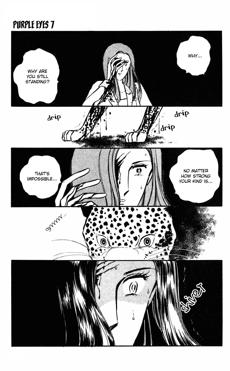 Yami no Purple Eye Chapter 24.2 page 19 - Chapter 24 v2 : Volume 7, Part 1