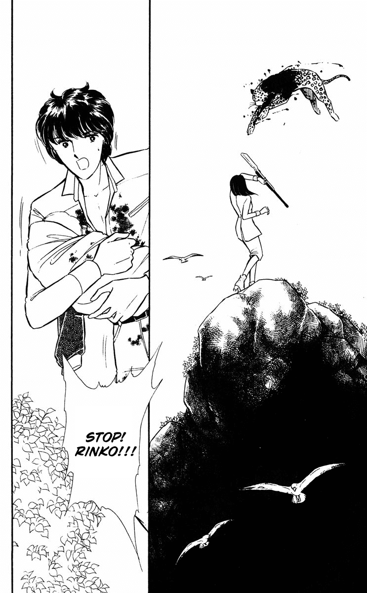 Yami no Purple Eye Chapter 24.2 page 22 - Chapter 24 v2 : Volume 7, Part 1