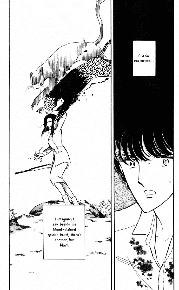Yami no Purple Eye Chapter 24.2 page 23 - Chapter 24 v2 : Volume 7, Part 1