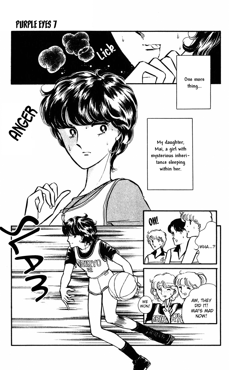 Yami no Purple Eye Chapter 24.2 page 37 - Chapter 24 v2 : Volume 7, Part 1