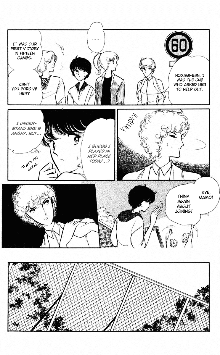 Yami no Purple Eye Chapter 24.2 page 42 - Chapter 24 v2 : Volume 7, Part 1