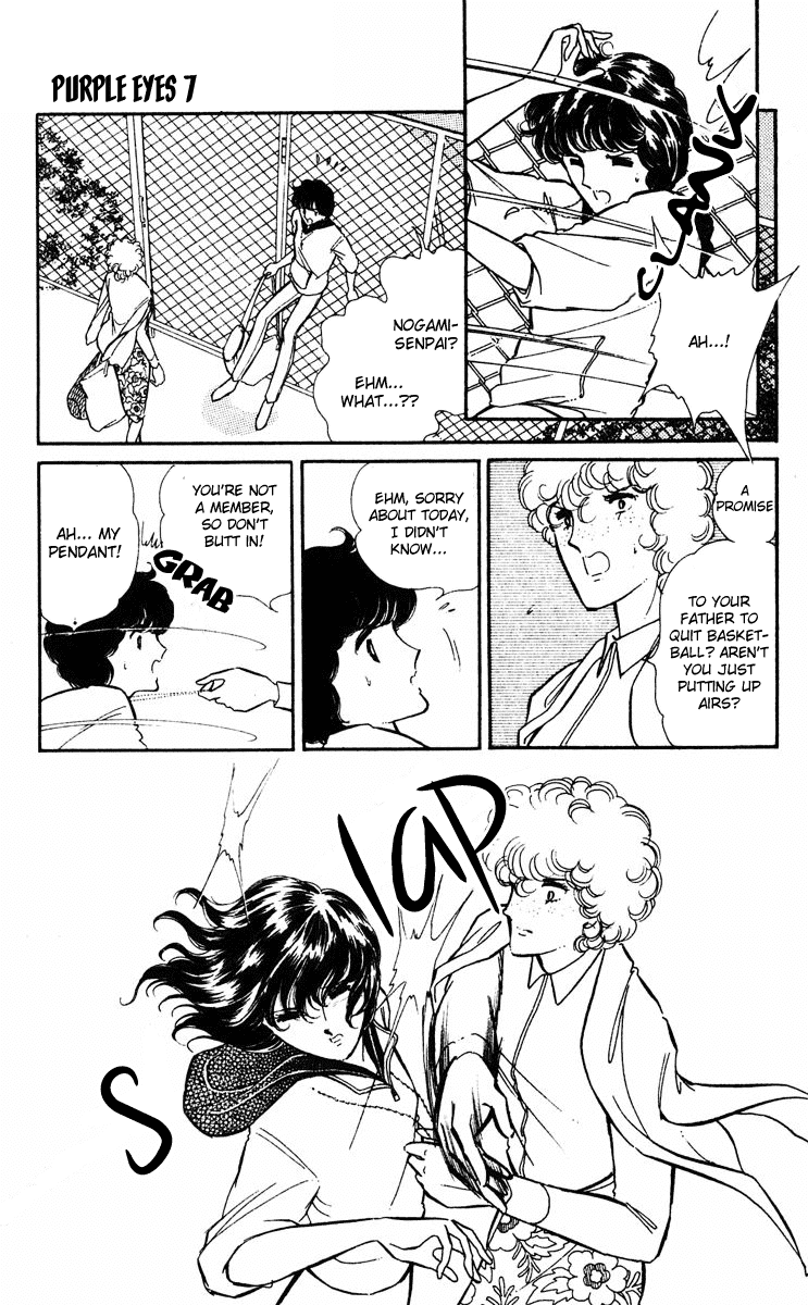 Yami no Purple Eye Chapter 24.2 page 43 - Chapter 24 v2 : Volume 7, Part 1