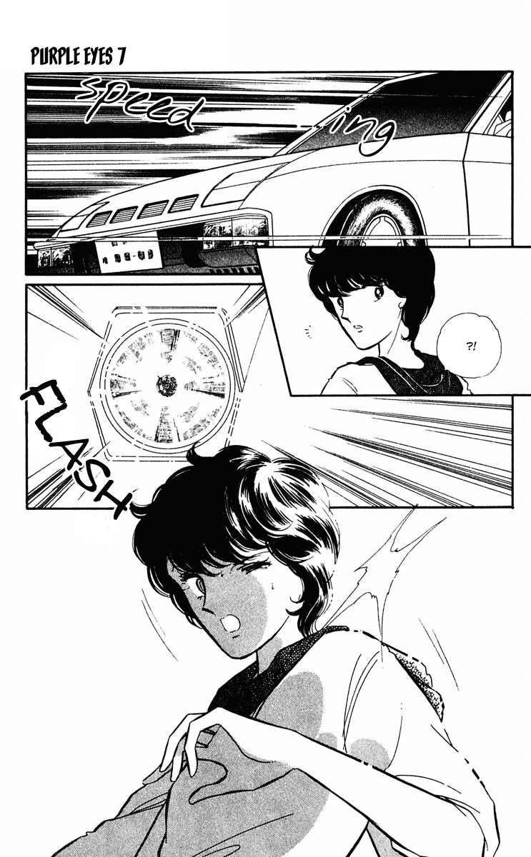 Yami no Purple Eye Chapter 24.2 page 49 - Chapter 24 v2 : Volume 7, Part 1