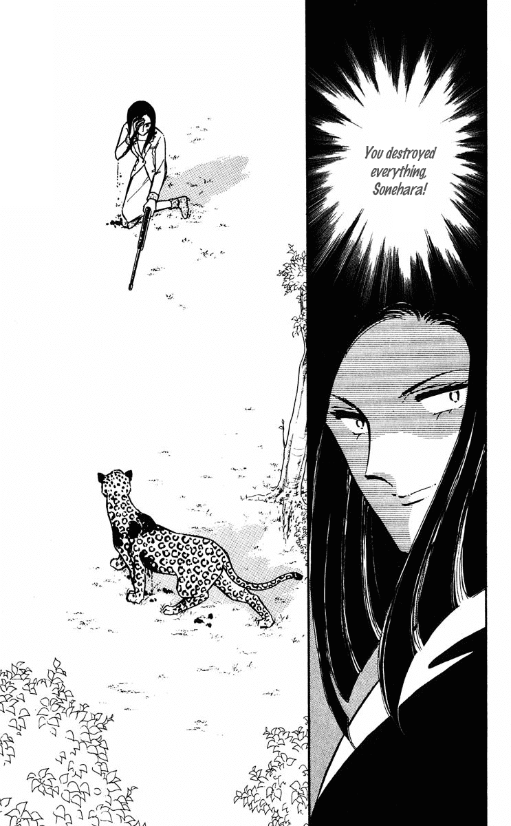Yami no Purple Eye Chapter 24.2 page 8 - Chapter 24 v2 : Volume 7, Part 1